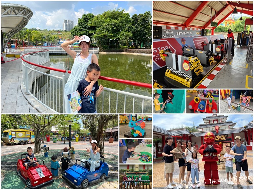 馬來西亞樂高樂園Lego Land - 陸上主題樂園Theme Park，必看4D電影，Ninja Go超好玩！