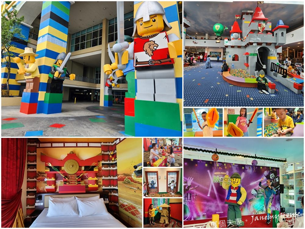 馬來西亞樂高樂園攻略，Lego Land親子遊，交通、門票優惠、餐食分享