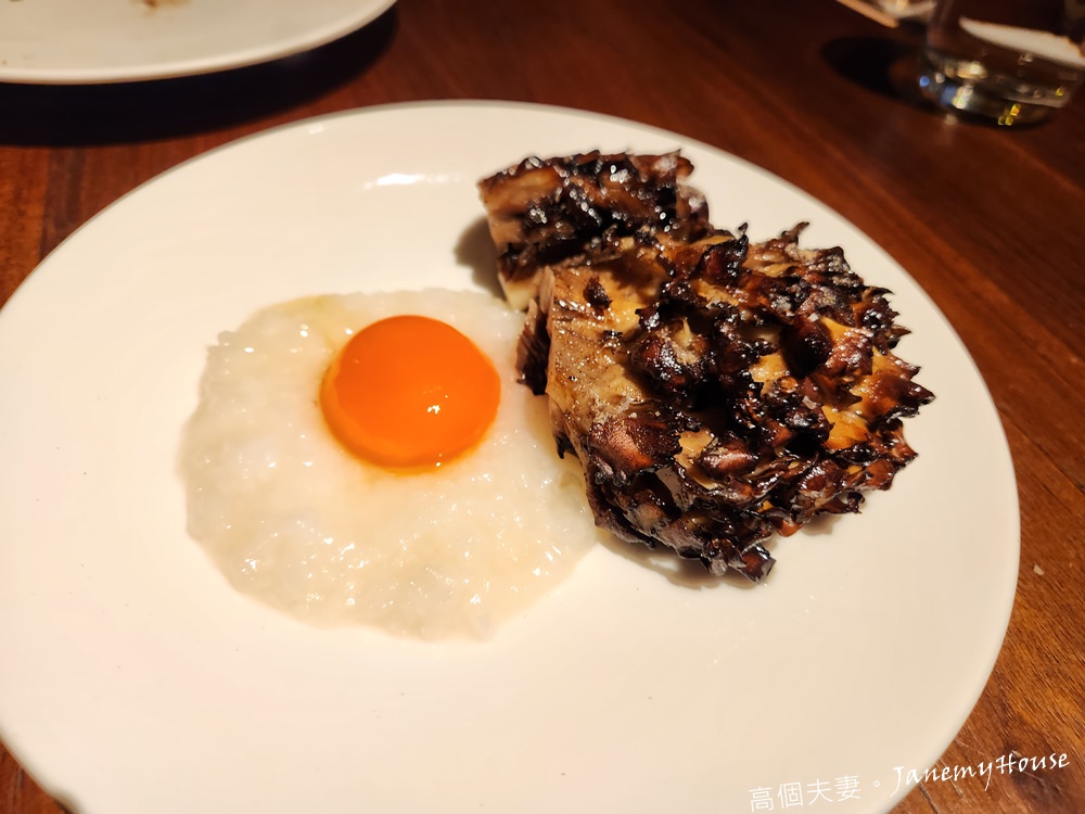 【新加坡】米其林一星Burnt Ends, Maitake mushrooms, white porridge and soy cured yolk 醃蛋黃鹹粥佐舞菇
