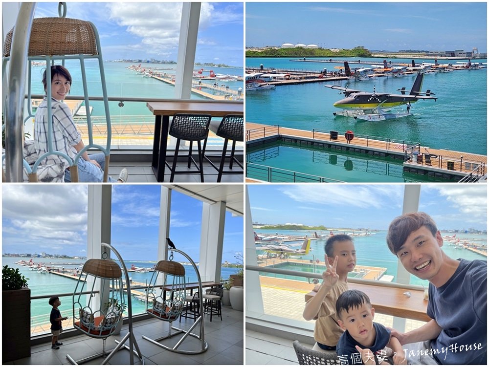 【馬爾地夫】親子遊，洲際酒店InterContinental Maldives貴賓室