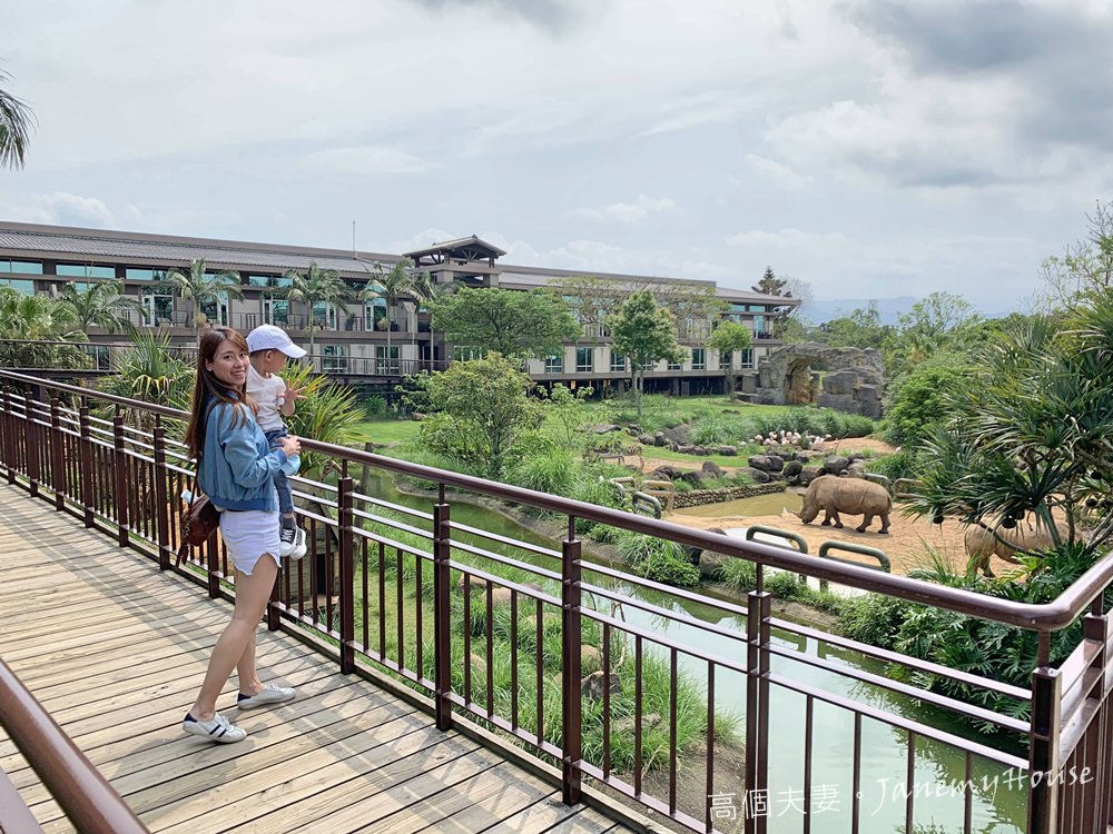 【新竹關西】六福莊生態渡假旅館住宿，在動物園裡睡一晚，六福莊房型、活動、草原歷險分享