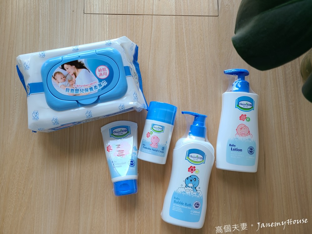 嬰兒乳液、濕紙巾、禮盒推薦 - 貝恩Baan保濕系列