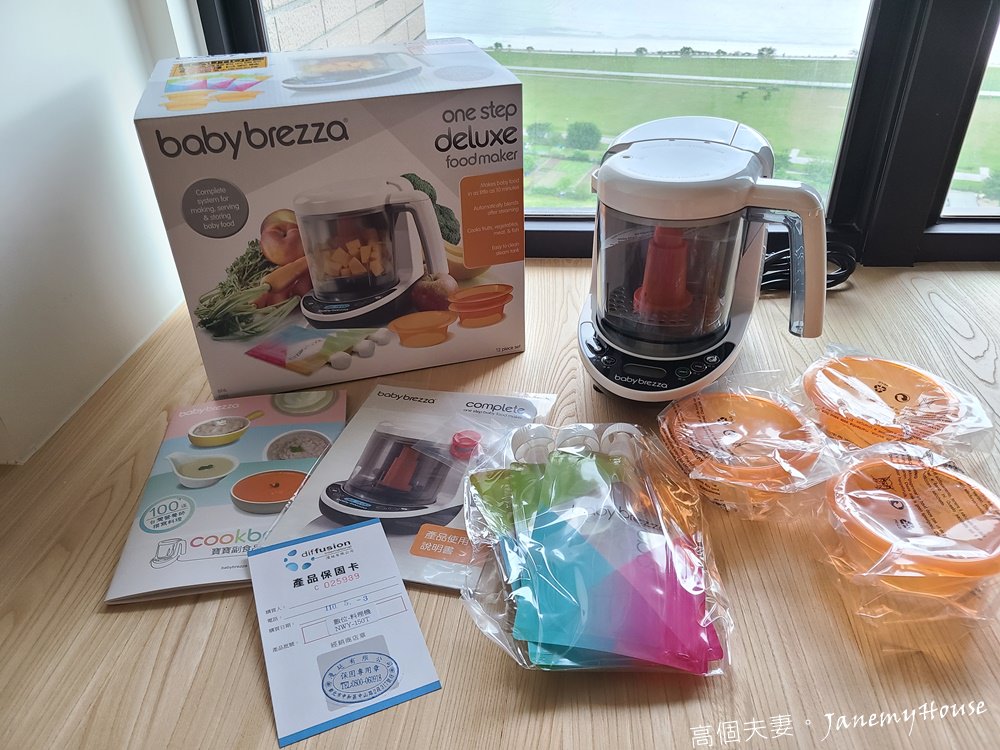 Baby Brezza 副食品自動料理機包裝與配件