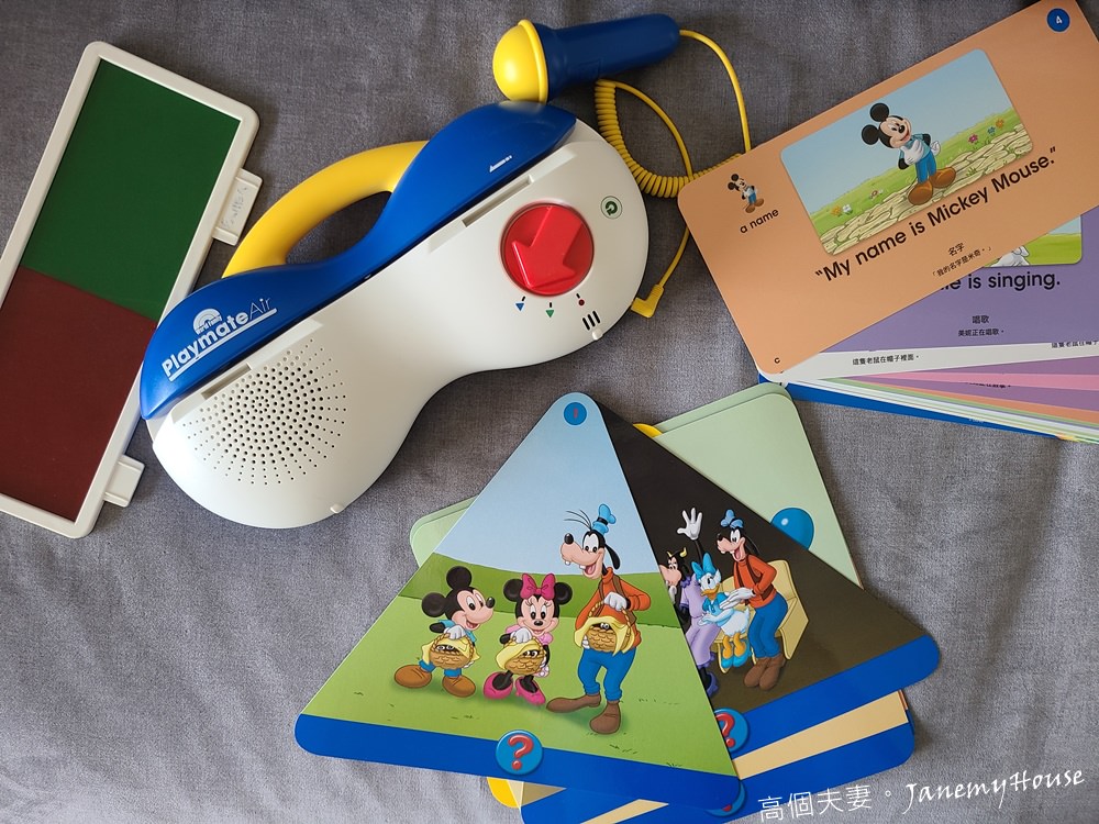 迪士尼美語世界刷卡機、問答卡