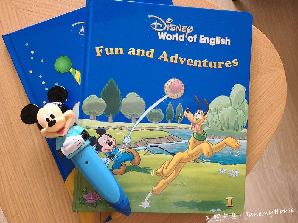 迪士尼美語世界點讀筆