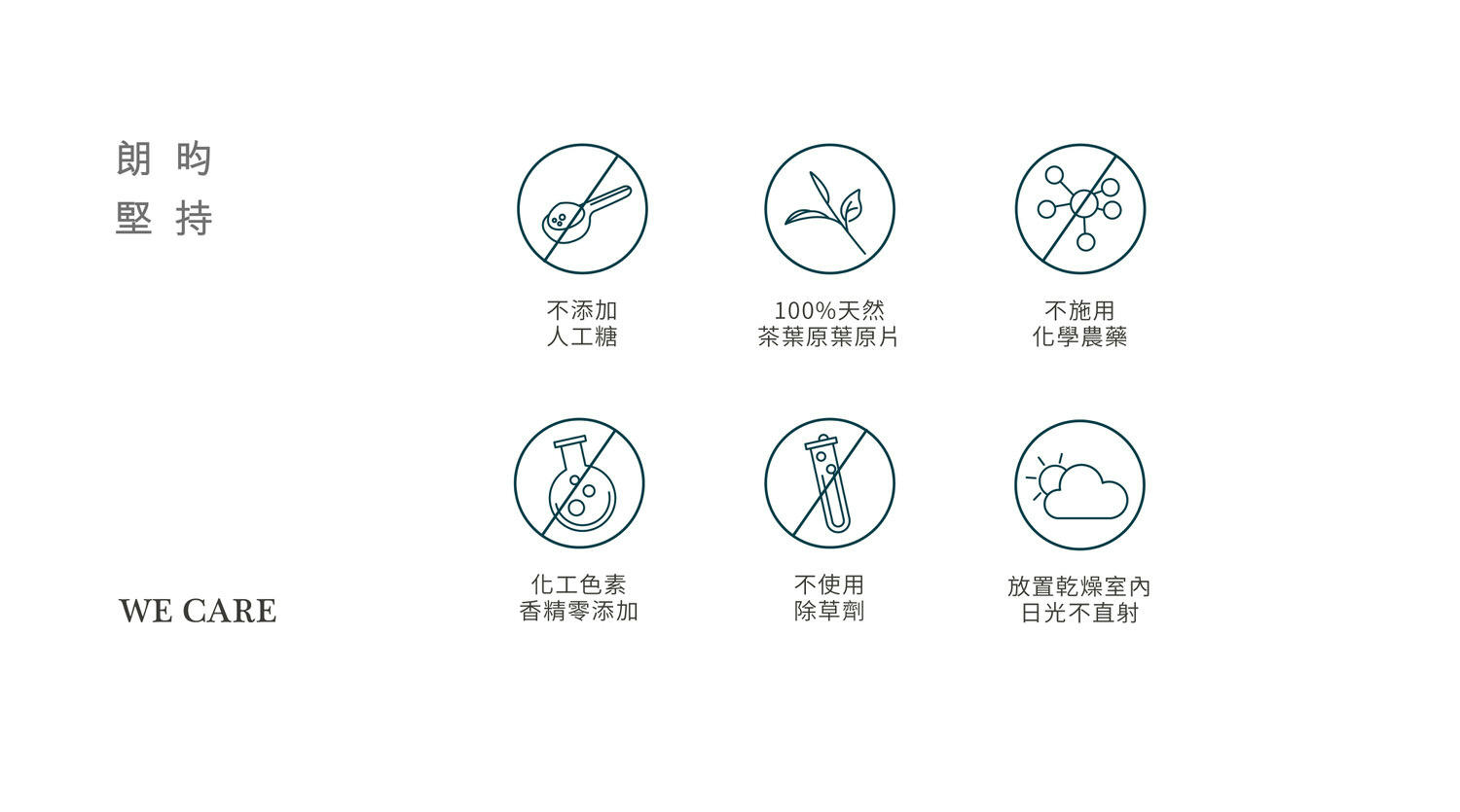 朗昀品茶Longrene
