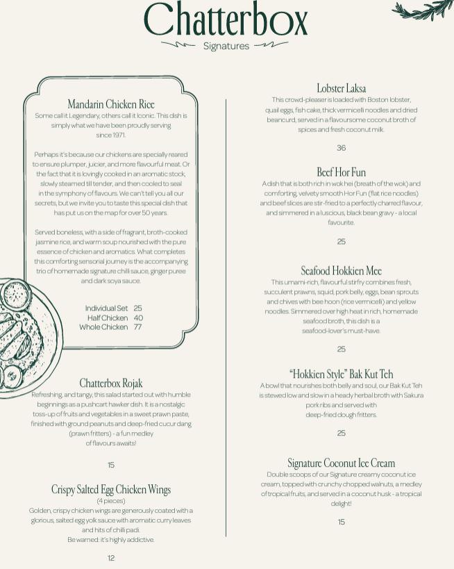 【新加坡】最高貴的海南雞飯 – Chatterbox菜單