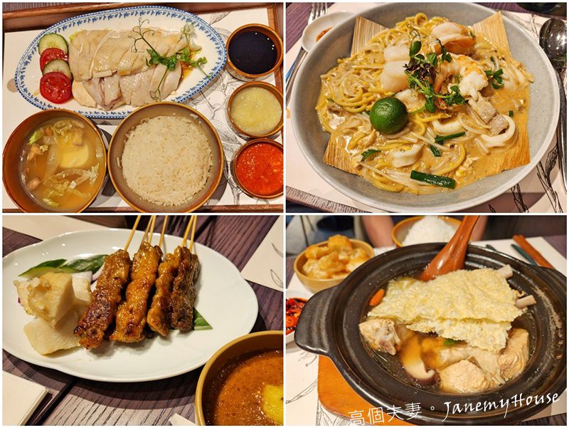 【新加坡】最高貴的海南雞飯 – Chatterbox菜單