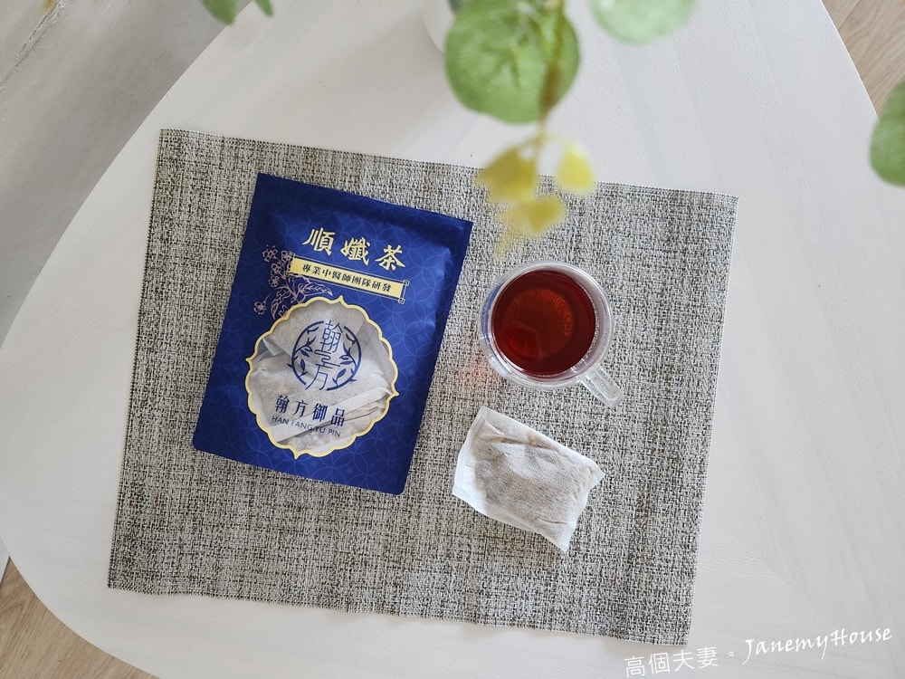 去濕茶推薦比較，5款去濕茶包評比心得：翰方御品