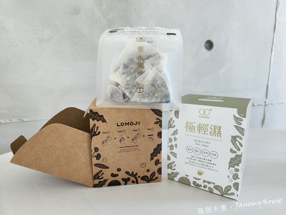 去濕茶推薦比較，5款去濕茶包評比心得：樂木集