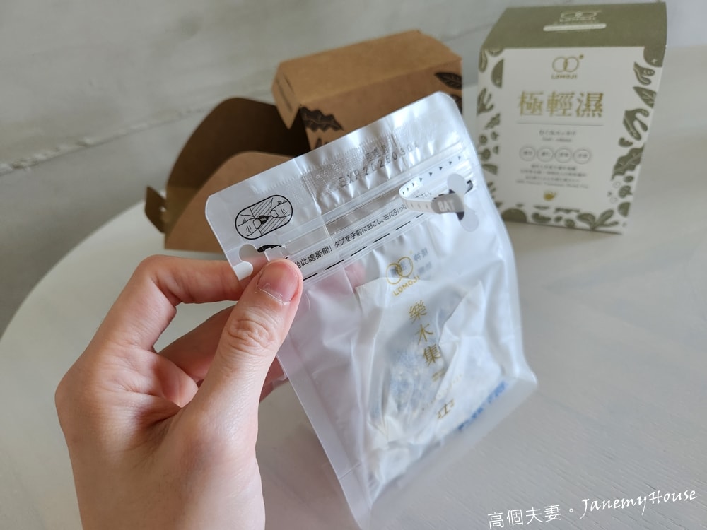 去濕茶推薦比較，5款去濕茶包評比心得：樂木集