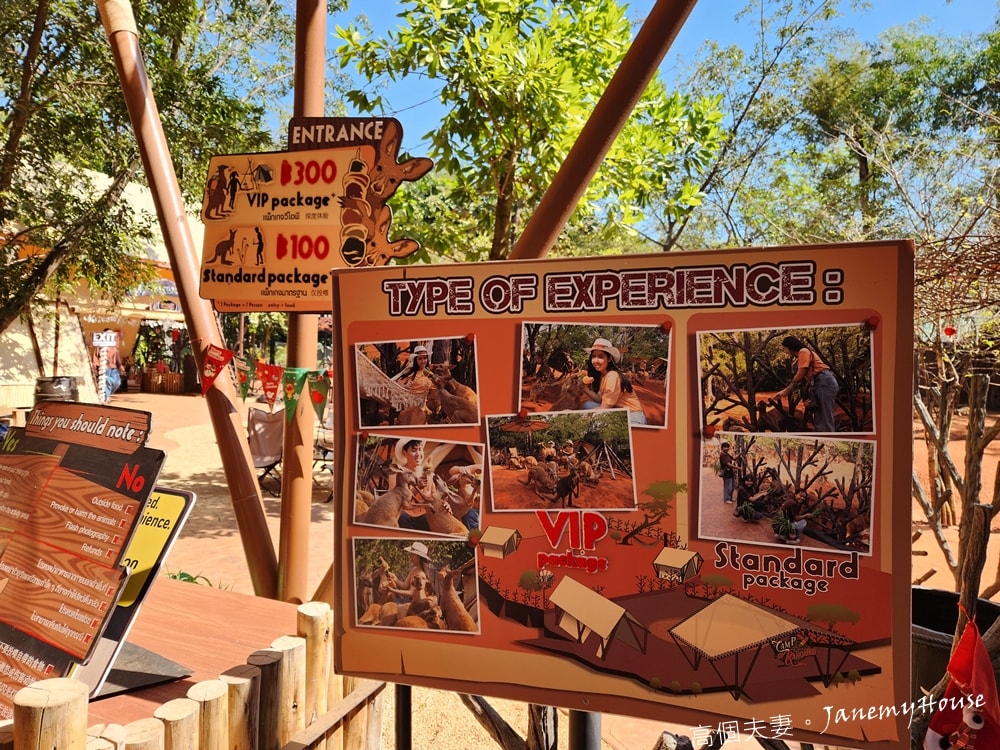 【曼谷】Safari World 賽佛瑞動物園、海洋公園，親子包車一日遊攻略