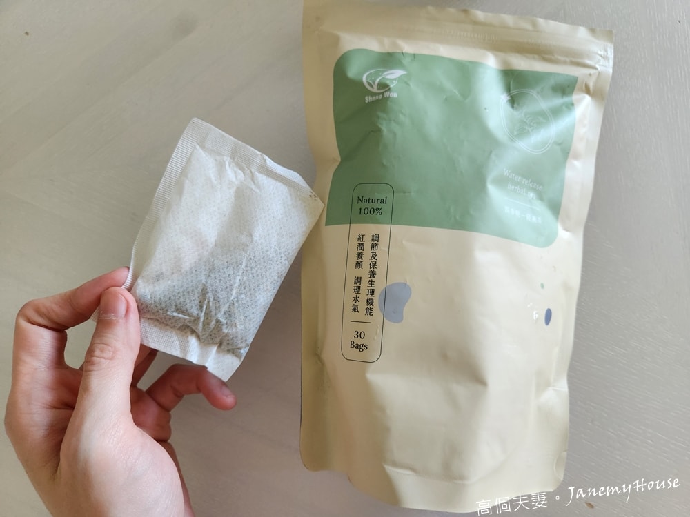 去濕茶推薦比較，5款去濕茶包評比心得：梁時