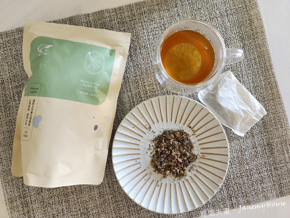 去濕茶推薦比較，5款去濕茶包評比心得：梁時