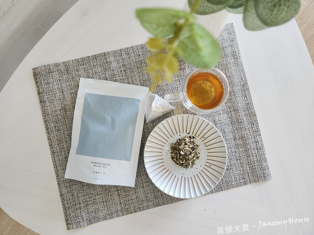 去濕茶推薦比較，5款去濕茶包評比心得：la belle