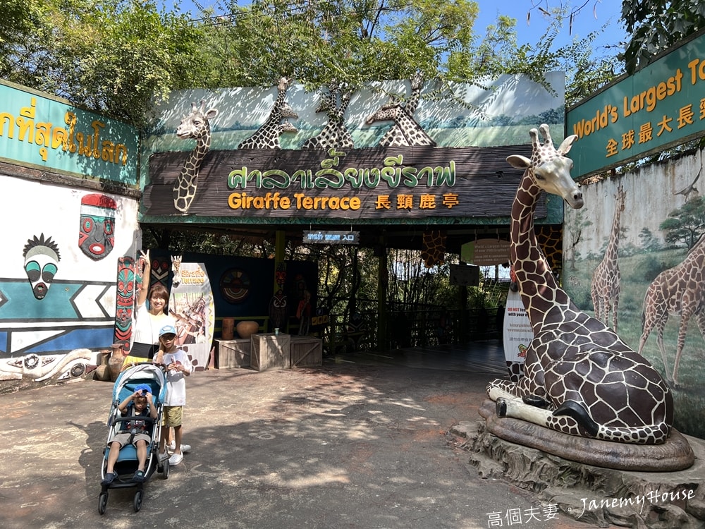【曼谷】Safari World 賽佛瑞動物園、海洋公園，餵長頸鹿