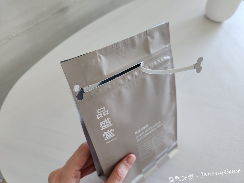 去濕茶推薦比較，5款去濕茶包評比心得：品盛堂