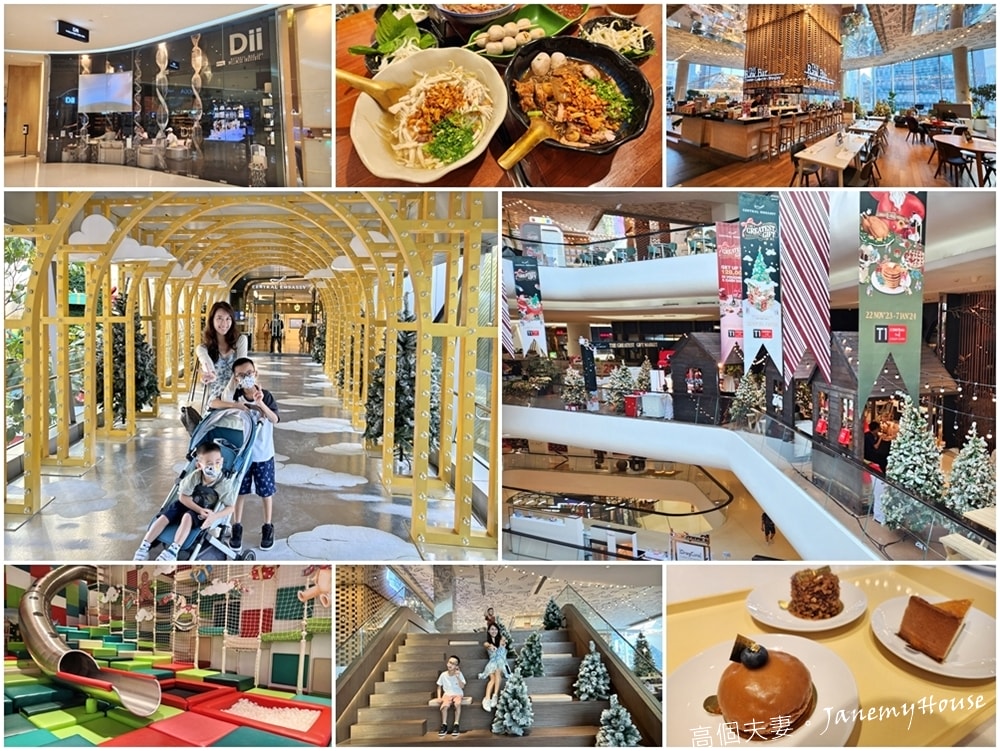 【曼谷】Central Embassy 尚泰領使購物中心，餐廳、按摩、超市、Open House書店還有親子遊戲區