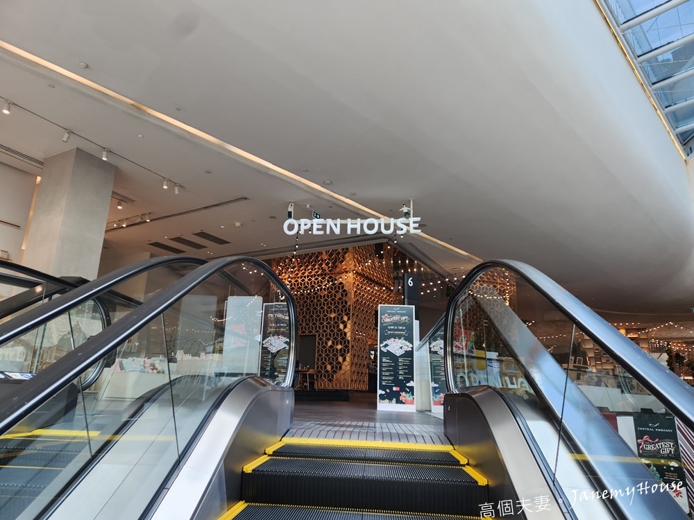 【曼谷】Central Embassy 尚泰領使購物中心，Open House