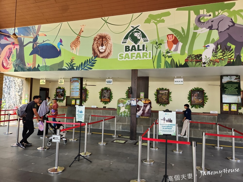 【峇里島】動物園Bali Safari，推薦親子遊必去景點，和獅子一起午餐！