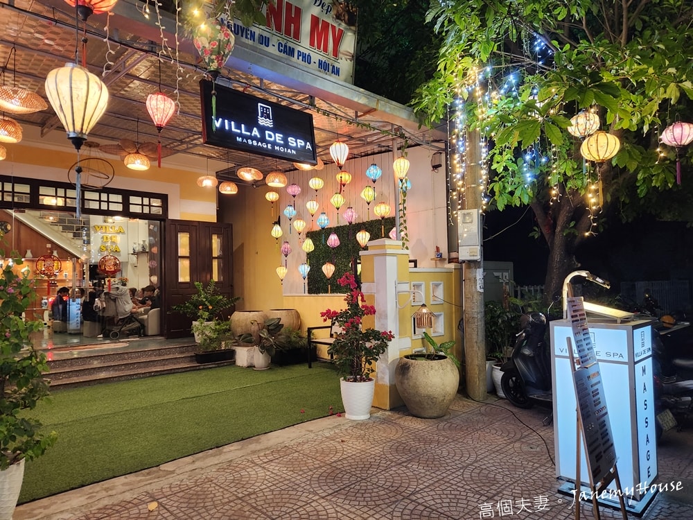【越南會安】住宿推薦：Little Residence. A Boutique Hotel & Spa 會安小住宅精品酒店及水療中心