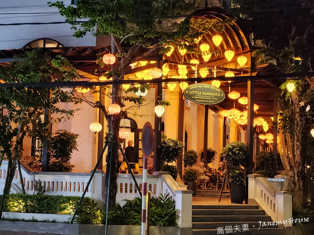 【越南會安】住宿推薦：Little Residence. A Boutique Hotel & Spa 會安小住宅精品酒店及水療中心