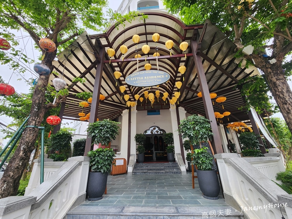 【越南會安】住宿推薦：Little Residence. A Boutique Hotel & Spa 會安小住宅精品酒店及水療中心