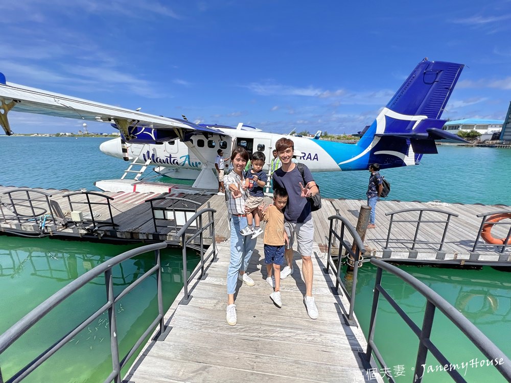 【馬爾地夫】親子遊，洲際酒店InterContinental Maldives 水上飛機