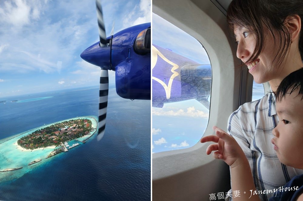 【馬爾地夫】親子遊，洲際酒店InterContinental Maldives 水上飛機