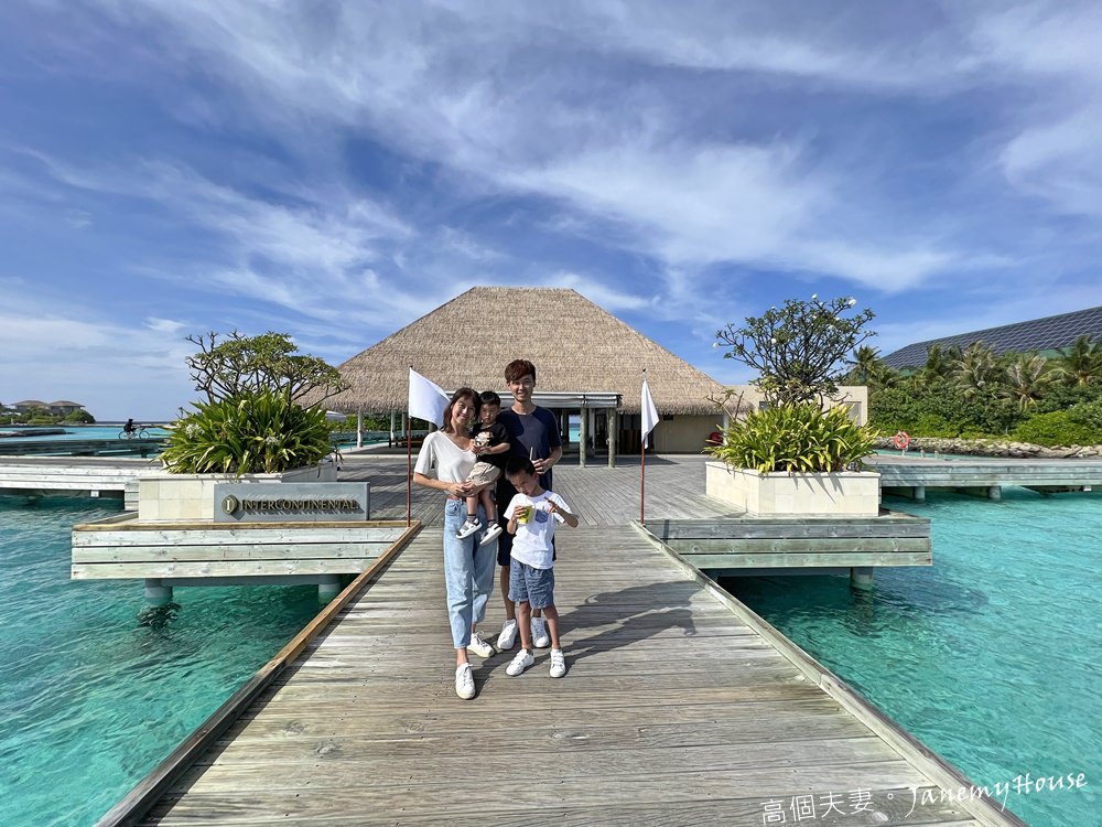 【馬爾地夫】親子遊，洲際酒店InterContinental Maldives