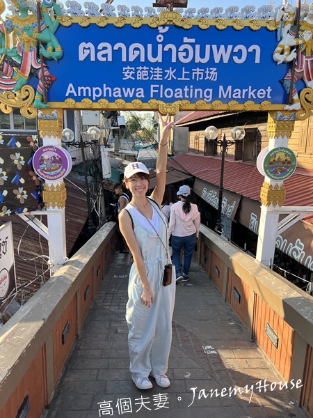 【泰國】水上市場、美功鐵道、安帕瓦螢火蟲，曼谷出發親子一日遊推薦，超級好玩！