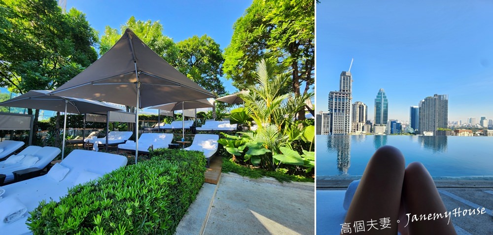 泰國曼谷柏悅酒店 Park Hyatt Bangkok泳池